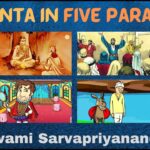 Vedanta in Five Parables | Swami Sarvapriyananda (Vedanta in Five Parables | Swami Sarvapriyananda)